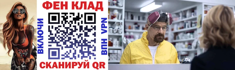 Amphetamine Розовый  Североморск 