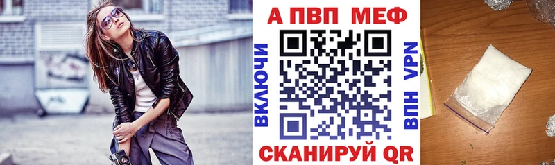 Alpha-PVP крисы CK Североморск