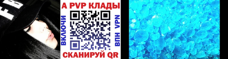 даркнет как зайти  Североморск  A PVP Соль  blacksprut онион 