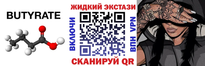 БУТИРАТ оксана  сколько стоит  Североморск 