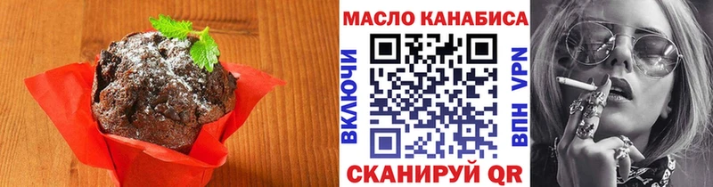 Еда ТГК конопля  купить  сайты  Североморск 
