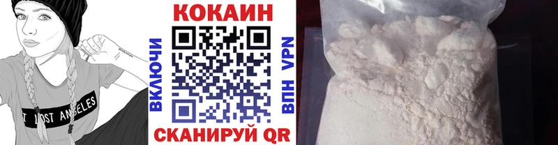 гидра tor Североморск Cocaine 98%