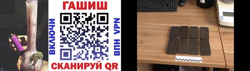ГАШИШ индика сатива Североморск