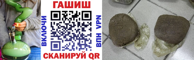 как найти наркотики  Североморск  ГАШ гашик 
