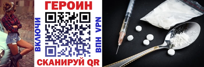 наркота  Североморск  ГЕРОИН хмурый 