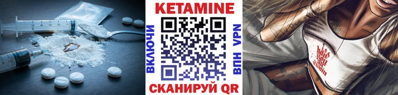 Кетамин VHQ  наркота  Североморск 
