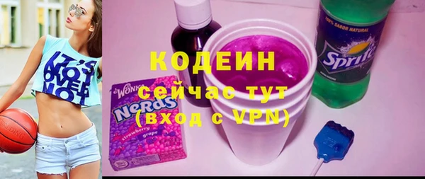 MESCALINE Аркадак