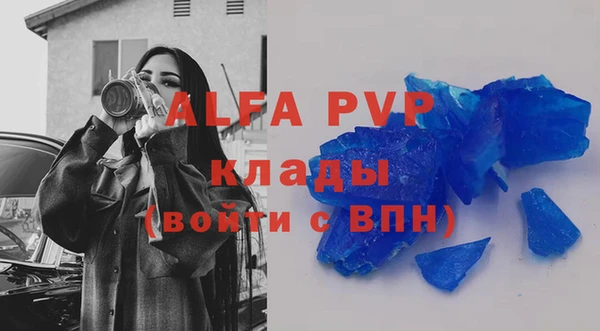 MDMA Premium VHQ Арсеньев
