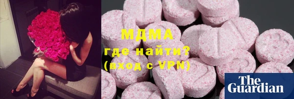 прущие крисы Армянск
