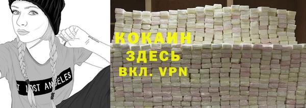 MDMA Premium VHQ Арсеньев