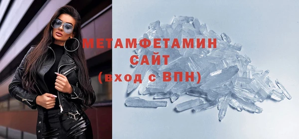 MDMA Premium VHQ Арсеньев