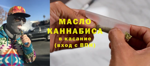 MDMA Premium VHQ Арсеньев