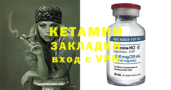 прущие крисы Армянск