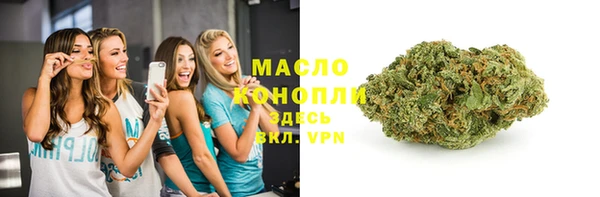 MDMA Premium VHQ Арсеньев