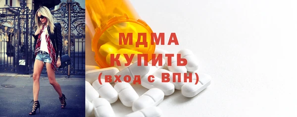 прущие крисы Армянск