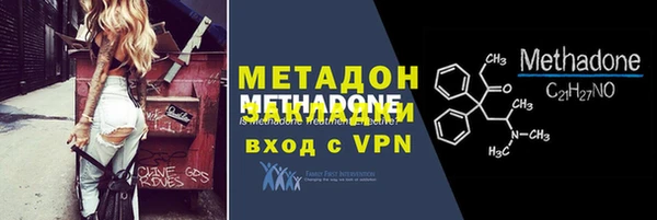 прущие крисы Армянск