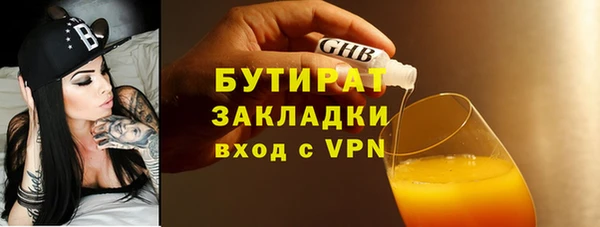 прущие крисы Армянск