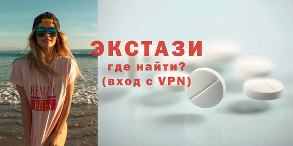 прущие крисы Армянск