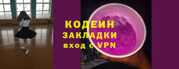 гашишное масло Липки