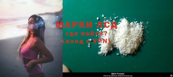 MDMA Premium VHQ Арсеньев