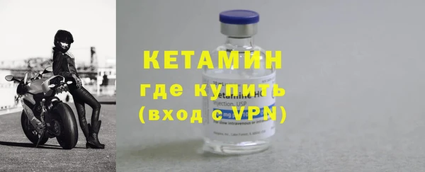 прущие крисы Армянск