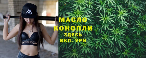MDMA Premium VHQ Арсеньев