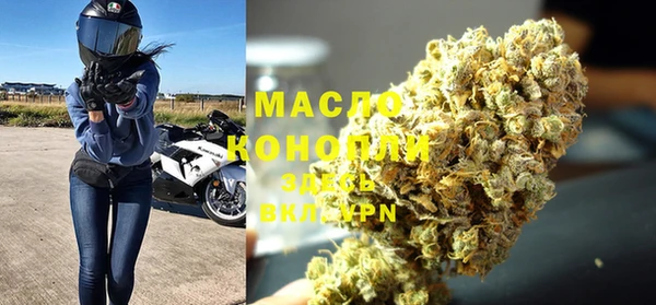 MDMA Premium VHQ Арсеньев