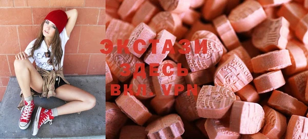 MDMA Premium VHQ Арсеньев