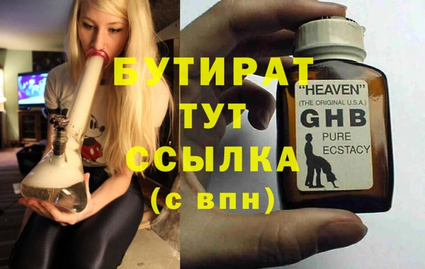 MESCALINE Аркадак