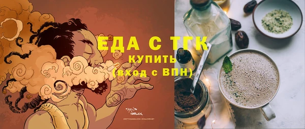прущие крисы Армянск