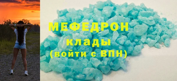 MESCALINE Аркадак
