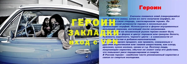 прущие крисы Армянск