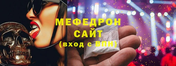 MDMA Premium VHQ Арсеньев
