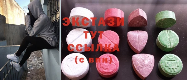 MDMA Premium VHQ Арсеньев