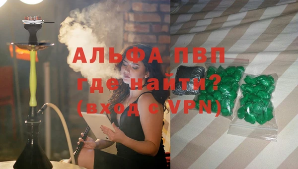 прущие крисы Армянск