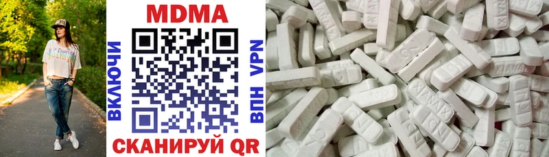 МДМА Molly  hydra ТОР  это какой сайт  Североморск 