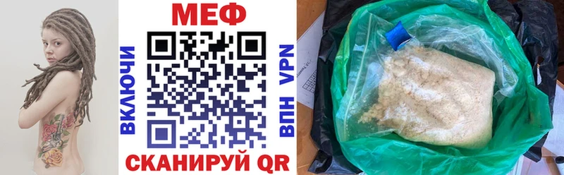 Меф VHQ  kraken как зайти  Североморск 
