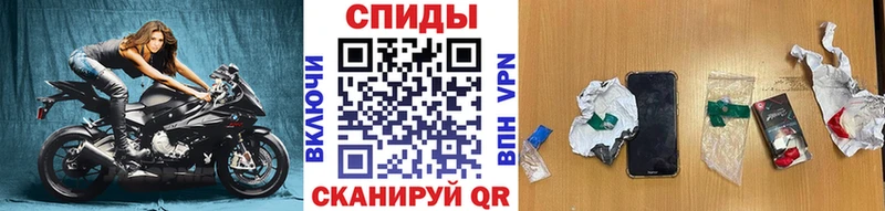 МЕТАМФЕТАМИН Декстрометамфетамин 99.9%  Североморск 