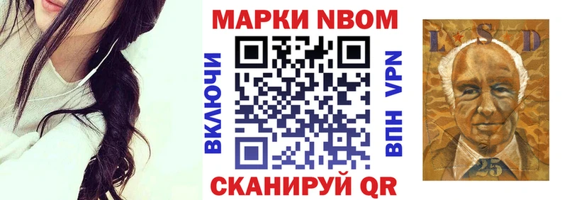 darknet телеграм  Североморск  Марки 25I-NBOMe 1500мкг  как найти  