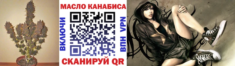 Дистиллят ТГК вейп  купить наркотик  Североморск 
