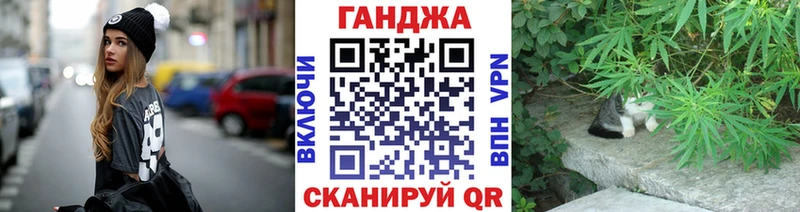 Конопля Bruce Banner  Североморск 